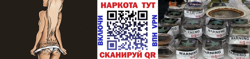 Все наркотики Аркадак Бошки Шишки Мефедрон Гашиш