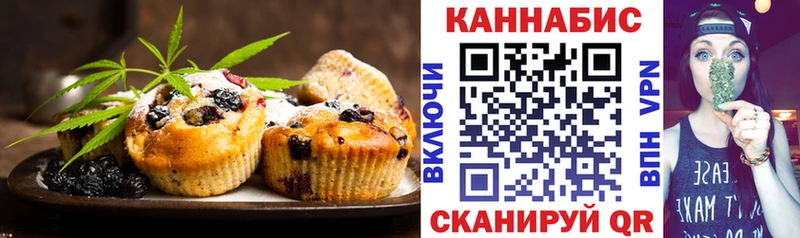как найти наркотики Аркадак Cannafood конопля