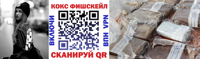 Кокаин Перу  продажа наркотиков  Аркадак 