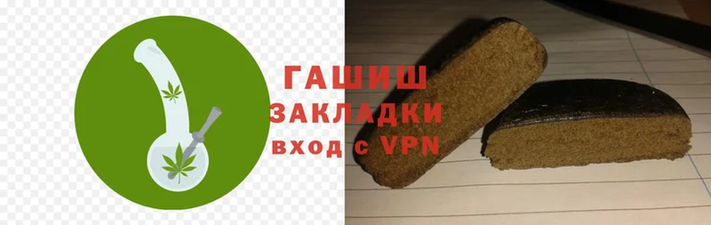 Гашиш Premium  Аркадак 