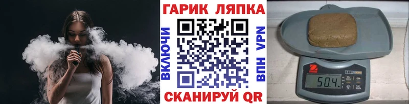 ГАШИШ индика сатива  Аркадак 