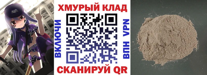 Героин афганец  Аркадак 