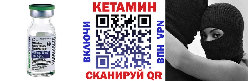 КЕТАМИН VHQ гидра маркетплейс Аркадак