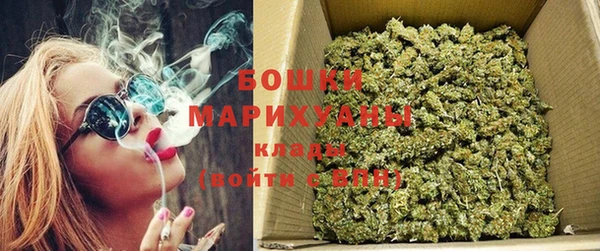 герыч Яранск