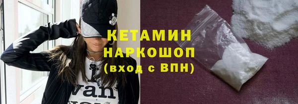 метамфетамин Россошь