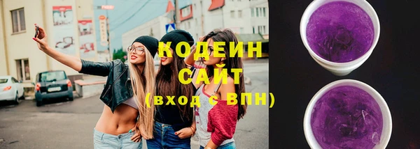 метамфетамин Россошь