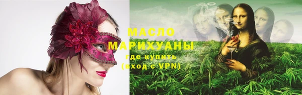 мет Рославль