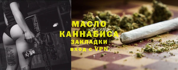 метамфетамин Россошь