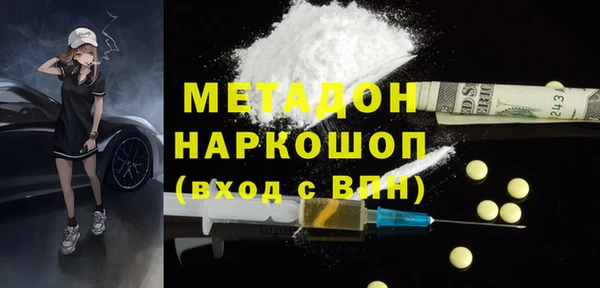 метамфетамин Россошь