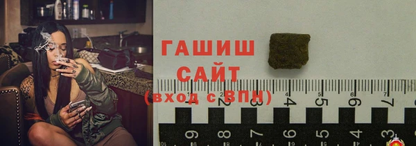 метамфетамин Россошь