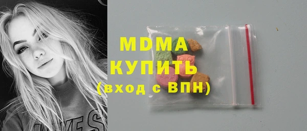 мет Рославль