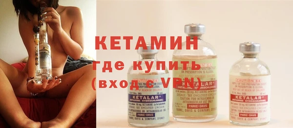 метамфетамин Россошь