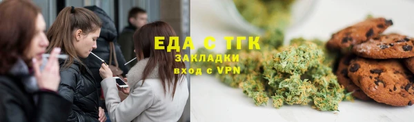 мет Рославль