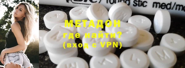метамфетамин Россошь