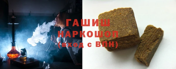 метамфетамин Россошь