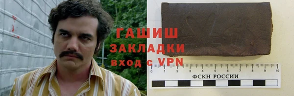 мет Рославль