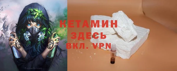 мет Рославль