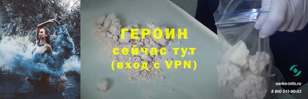 мет Рославль
