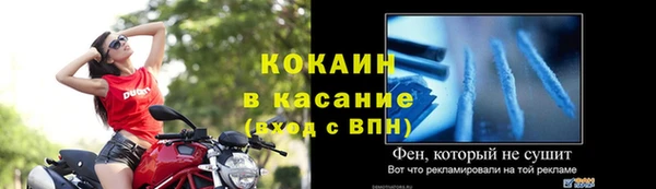 мет Рославль