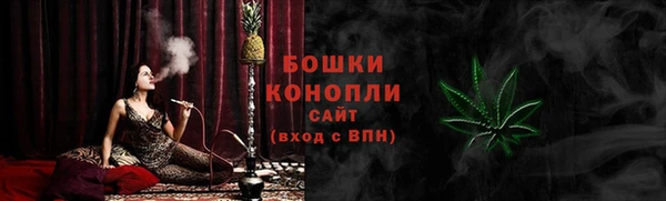 метамфетамин Россошь