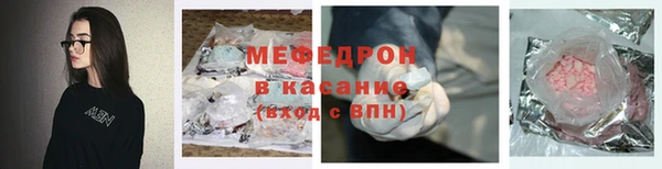 герыч Яранск