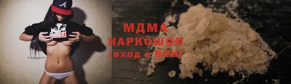 мет Рославль