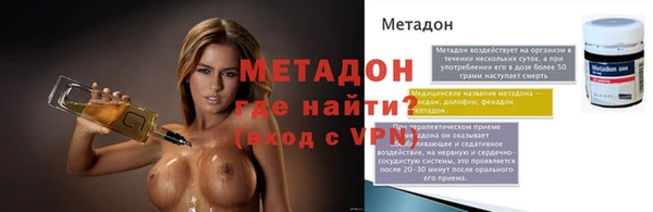 мет Рославль