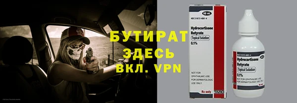 apvp Яровое