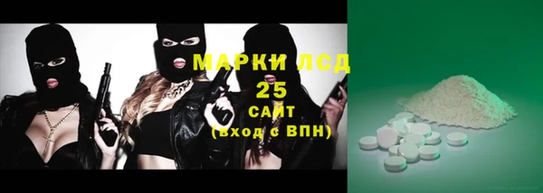 метамфетамин Россошь