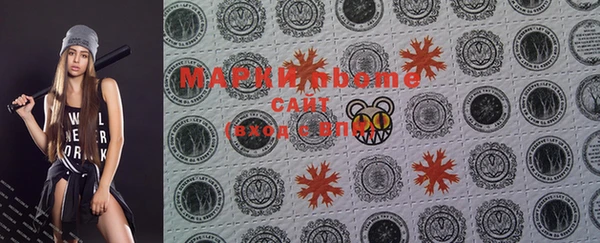 мет Рославль