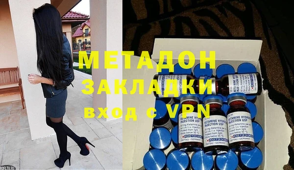мет Рославль