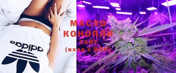 мет Рославль