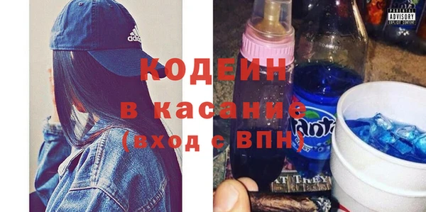 метамфетамин Россошь