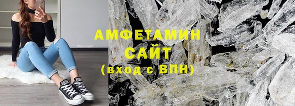 мет Рославль
