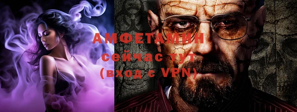 мет Рославль