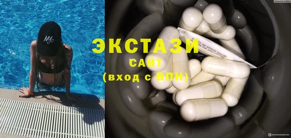 метамфетамин Россошь