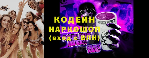 мет Рославль