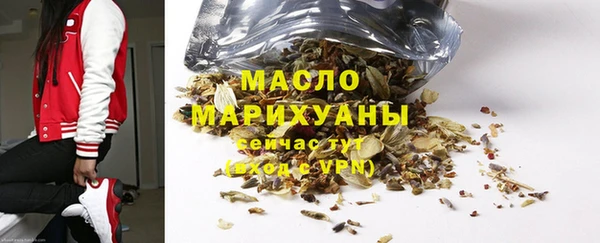 герыч Яранск