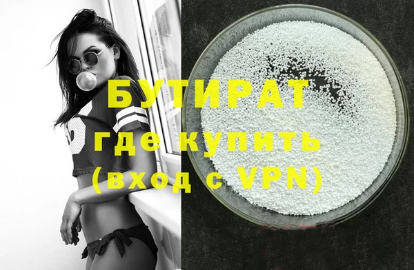 apvp Яровое