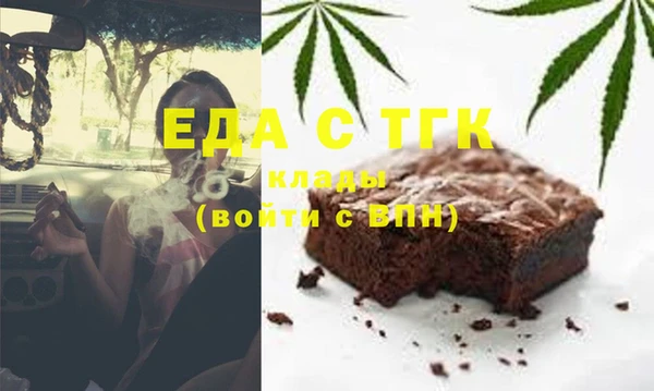 метамфетамин Россошь