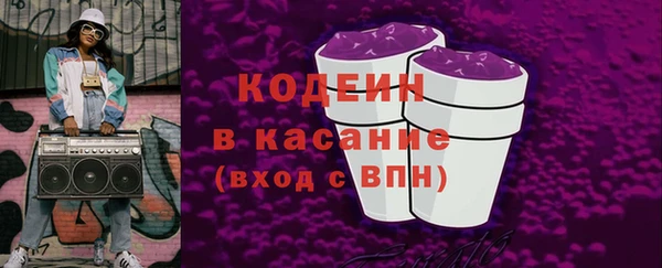 мет Рославль