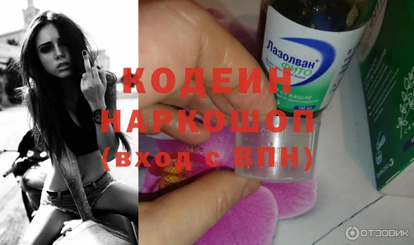 метамфетамин Россошь