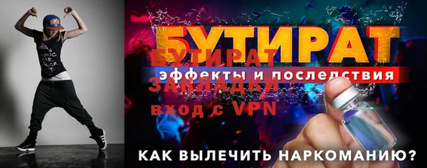 мет Рославль