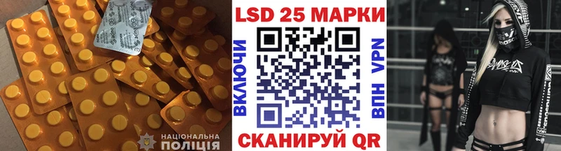 LSD-25 экстази кислота  где купить наркоту  Аркадак 