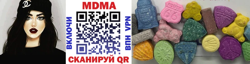 МДМА VHQ Аркадак