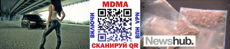 МДМА VHQ  Аркадак 