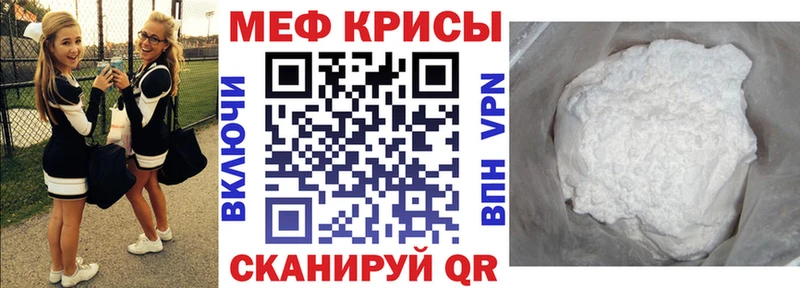 blacksprut зеркало  Аркадак  Мефедрон mephedrone 