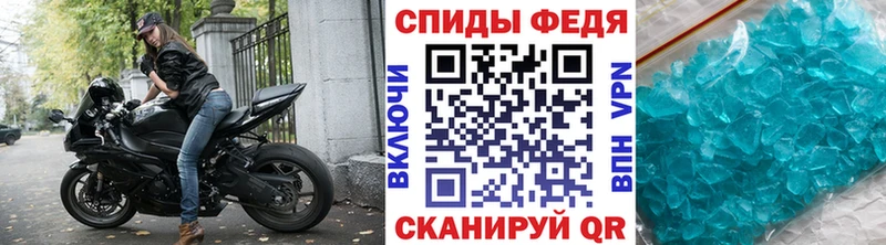 МЕТАМФЕТАМИН витя  Аркадак 