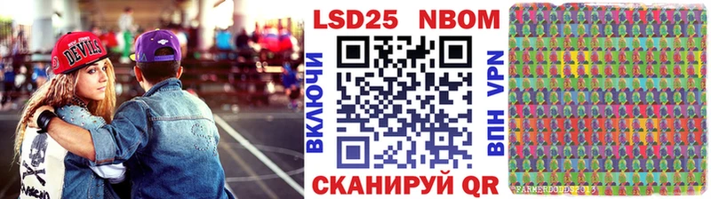 даркнет сайт Аркадак Марки NBOMe 1,5мг