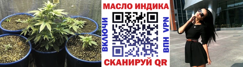 блэк спрут как войти  Аркадак  ТГК вейп 